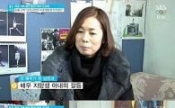 조성하 아내 최초 공개, "과거 체조선수 출신 배우지망생"