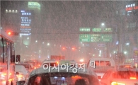 [포토]퇴근길 차량 막히는 도로