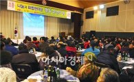 광주시 광산구 평동 주민들 ‘송년의 밤’ 행사 개최