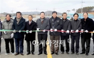 영광군, 영광읍 양평~와룡간 평일교 개통
