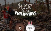 네이버 라인, 태풍 피해 필리핀에 6억 쾌척 