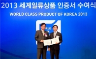 아모레퍼시픽, 쿠션 유형 제품 세계일류상품 선정