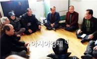 함평 신광면, 기부를 아름답게 하는 정나눔 행사 개최