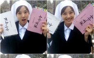 '천상여자' 윤소이, '깜찍 수녀 4종 세트' 인증샷 공개