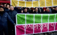 [포토]'아르바이트 청년 행복한 첫 일터 만들기' 캠페인 개최
