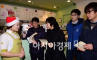 [포토]아르바이트 청년 행복한 첫 일터 만들기 캠페인
