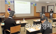 장성군, 공무원 청렴교육 강사 선발 