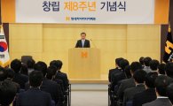 창립 8주년 하이카다이렉트, '비전 2016' 선포