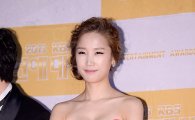[포토]박소영, '과감한 튜브탑 드레스'