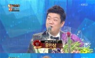 [KBS연예대상]유민상-김민경, 코미디 부문 男女 우수상 수상 