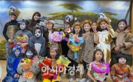 곡성군 청소년문화의집, 어린이 뮤지컬 ‘라이온킹’ 개최 