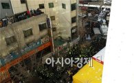 서대문 일대 경찰-노조원 충돌 '아수라장'