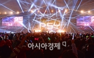 [포토]싸이 콘서트, '소리 질러!'