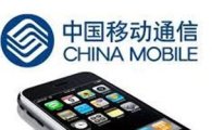 애플·차이나모바일 빅딜 성공…아이폰5s, 1월17일 출시