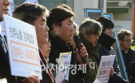 [포토]추위에도 거리로 나선 시민들 