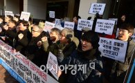 한국노총, 노사정위 불참 결정…"정부와의 대화 일체 중단"(상보)