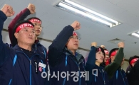 [포토]28일 총파업 돌입한다 