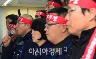 [포토]모두발언하는 신승철 민주노총 위원장 