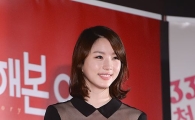 [포토]'한번도 안해본 여자' 사희, '눈부신 베이글녀'