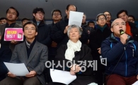 [포토]신승철 민노총 위원장 "정부에 책임 물을 것"