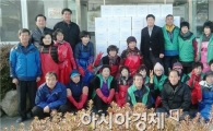 장흥군 용산면, 관내 저소득 주민에게 ‘사랑의 김장 김치’ 전달