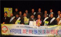 ‘녹차미인 보성 쌀’, 5년 연속 ‘12대 고품질 브랜드쌀’로 선정