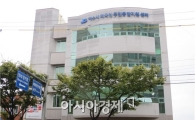 여수시 외국인 주민종합지원센터 ‘호응’
