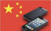 "중국 약발 세네~"…애플-차이나모바일 빅딜 후 주가 4% ↑