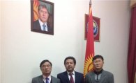 키르기즈스탄 개발 디딤돌 놓은 김극태 한남대 교수 