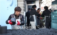 [포토]남선한마음자원봉사단, 저소득 가정에 연탄 배달