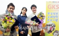정부초청 전남대 유학생, 학업·대외활동 등 ‘두각’