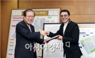SH공사, 홍보대사로 가수 박일준씨 위촉