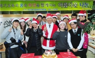 김상곤교육감 "산타클로스복장 어때요?"