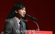 [포토]유병권, '두근두근 러브 미션 시작해볼까요?'