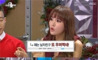 홍진영 해명 "우려먹고 싶지 않아요"