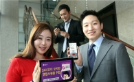 LGU+, "고객관리기능 하나로 묶은 'U+내비서' 출시"