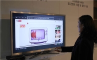 구형 IPTV 셋톱박스로도 '웹서비스' 쓸 수 있다