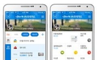 우리카드, 카드 서비스 제공하는 '스마트앱' 출시