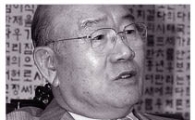 [올해의 스토리 인물 30]16년만에 미납추징금 1672억원 내놓은 전두환
