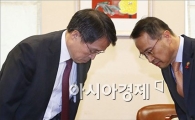[포토]외교부, 주한 일본대사관 총괄공사 초치 