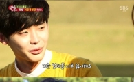 이종석, 인터뷰 도중 말벌 등장에 기겁…"벌레 진짜 싫어한다"