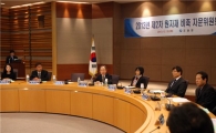 “원자재 비축시설 늘리고 민관공동비축 활성화”