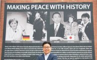 서경덕 "아베 총리 신사참배 비판 광고 WSJ에 낼 것" 