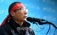 파업철회 철도노조 "31일 현장복귀…對정부 투쟁은 계속"(상보)