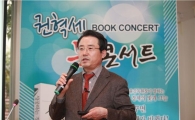 권혁세 "똑똑한 소비자가 금융강국 만든다"