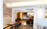 카페 오가다, 창원 '용지가로수길점' 오픈