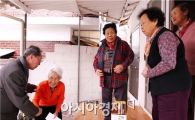 함평군, 소외계층 돌보며 뜻깊은 한 해 마감 '훈훈'