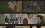 '미스코리아' 감성 엔딩, 끝까지 시청자를 사로 잡는 비결은?