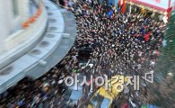 유연석 공식사과, "팬들 다칠까 걱정돼 프리허그 중단"