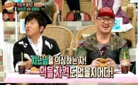 '세바퀴' 정형돈-데프콘, 먹방 대결… "치느님을 의심말라!"